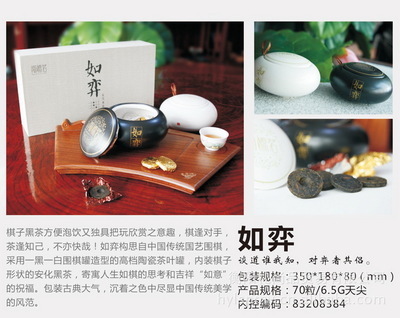 衡陽禮尚品代理銷售 黑茶、香木海、磁懸浮玫瑰燈及多色工藝品全解析