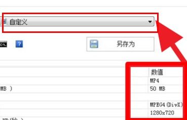 格式工廠 v4.6.0.0 官方電腦版 一站式多媒體格式轉(zhuǎn)換與管理利器