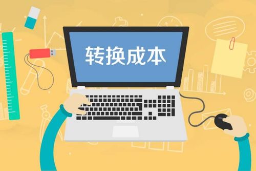 慶云資本 企業護城河之轉化成本——金融智庫視角下的組織管理服務探析
